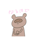使えなくもない動物スタンプ（個別スタンプ：9）