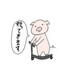 使えなくもない動物スタンプ（個別スタンプ：15）