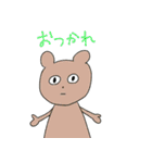 使えなくもない動物スタンプ（個別スタンプ：21）