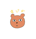 使えなくもない動物スタンプ（個別スタンプ：34）