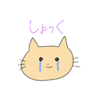 使えなくもない動物スタンプ（個別スタンプ：38）