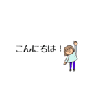Kyの毎日女の子（個別スタンプ：2）