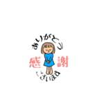 Kyの毎日女の子（個別スタンプ：6）