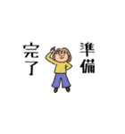 Kyの毎日女の子（個別スタンプ：14）