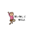 Kyの毎日女の子（個別スタンプ：16）