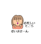Kyの毎日女の子（個別スタンプ：17）