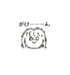 Kyの毎日女の子（個別スタンプ：23）