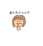 Kyの毎日女の子（個別スタンプ：24）