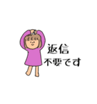 Kyの毎日女の子（個別スタンプ：28）