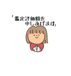 Kyの毎日女の子（個別スタンプ：29）
