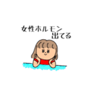 Kyの毎日女の子（個別スタンプ：30）
