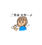 Kyの毎日女の子（個別スタンプ：31）