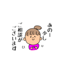 Kyの毎日女の子（個別スタンプ：33）