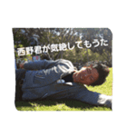 今日も元気にニシノ君（個別スタンプ：2）