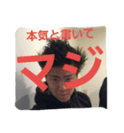 今日も元気にニシノ君（個別スタンプ：3）