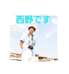 今日も元気にニシノ君（個別スタンプ：8）