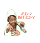 らいとなきもち。（個別スタンプ：6）