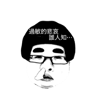 鼻水止まらない丸顔（個別スタンプ：5）
