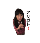 ユームツ2（個別スタンプ：3）
