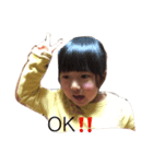ユームツ2（個別スタンプ：5）