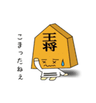 山形を熱くしよう！（個別スタンプ：32）