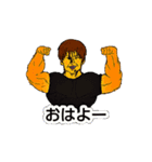 マッスルマサ（個別スタンプ：1）