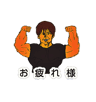 マッスルマサ（個別スタンプ：3）