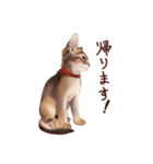 猫すたんぷアビシニアン（個別スタンプ：13）
