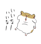 ハムハリ（個別スタンプ：4）