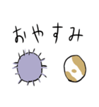 ハムハリ（個別スタンプ：6）