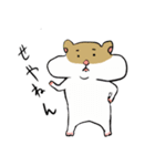 ハムハリ（個別スタンプ：11）