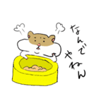 ハムハリ（個別スタンプ：12）