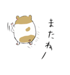 ハムハリ（個別スタンプ：13）