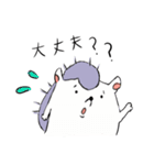 ハムハリ（個別スタンプ：39）