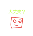 ズンちゃんスタンプ2（個別スタンプ：4）
