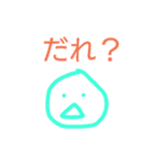 ズンちゃんスタンプ2（個別スタンプ：7）