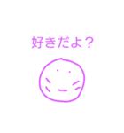 ズンちゃんスタンプ2（個別スタンプ：10）