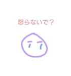 ズンちゃんスタンプ2（個別スタンプ：13）