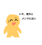ここぞという時に使うスタンプ じゃがいも（個別スタンプ：1）