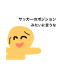 ここぞという時に使うスタンプ じゃがいも（個別スタンプ：2）