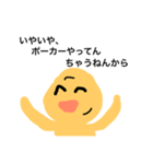 ここぞという時に使うスタンプ じゃがいも（個別スタンプ：3）