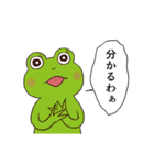 誠の心（個別スタンプ：12）