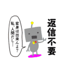 誠の心（個別スタンプ：13）