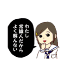 誠の心（個別スタンプ：14）
