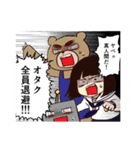 誠の心（個別スタンプ：17）