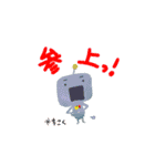誠の心（個別スタンプ：21）