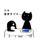 黒猫なアヤさん専用スタンプ（個別スタンプ：7）