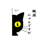 黒猫なアヤさん専用スタンプ（個別スタンプ：10）