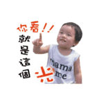 Ray ＆ Eason babies - daily（個別スタンプ：1）