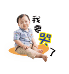 Ray ＆ Eason babies - daily（個別スタンプ：4）